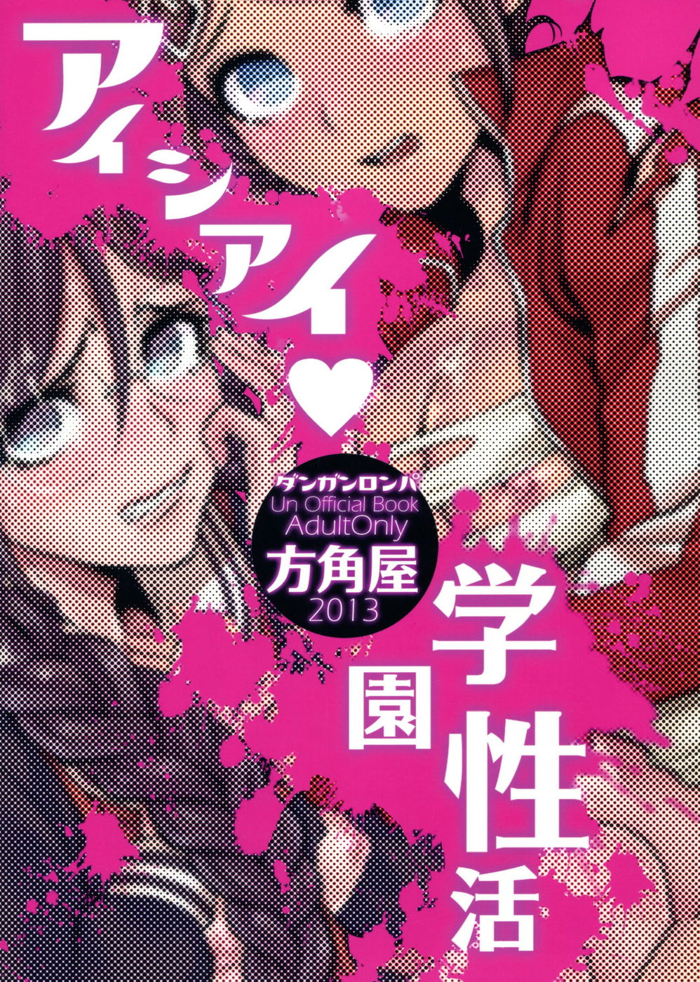 Hentai Manga Comic-Love-Making Academy Sex Activities-Read-30